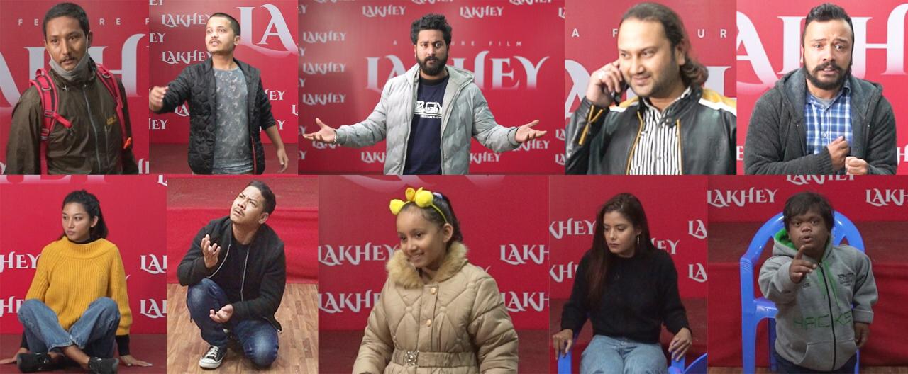 ‘लाखे’ का लागि अडिसन मार्फत १० कलाकार छनौट