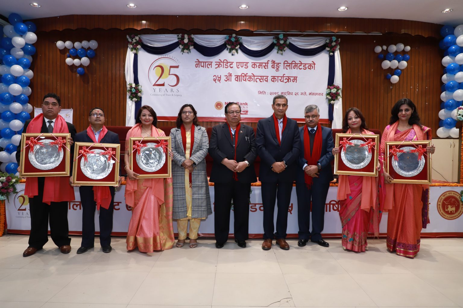 २५ औं वर्षमा एनसीसी बैंक