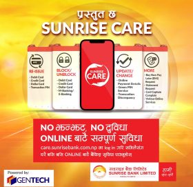 सनराइज बैंकको Sunrise Care सुबिधा