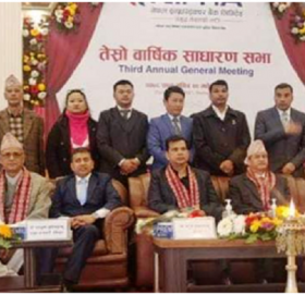 निफ्राको ८.४२ प्रतिशत लाभांश बुधवार पारित