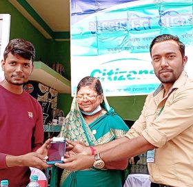 सिटिजन्स बैंक इन्टरनेसनल शाखा रहित बैंकिङ्ग सेवा महोत्तरी जिल्लामा