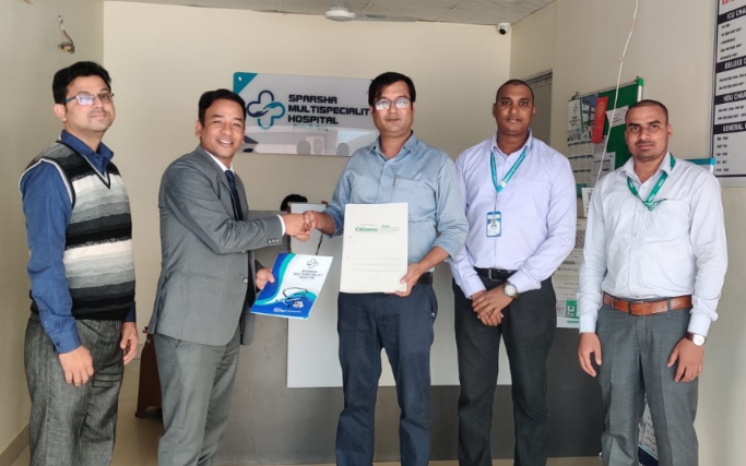 सिटिजन्स बैंकका ग्राहकहरुले स्पर्श मल्टि स्पेसालीटिमा विशेष छुट पाउने