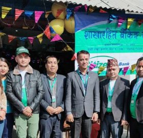 सिटिजन्स बैंकको शाखा रहित बैंकिङ्ग सेवा नवलपरासीको जर्गाहामा