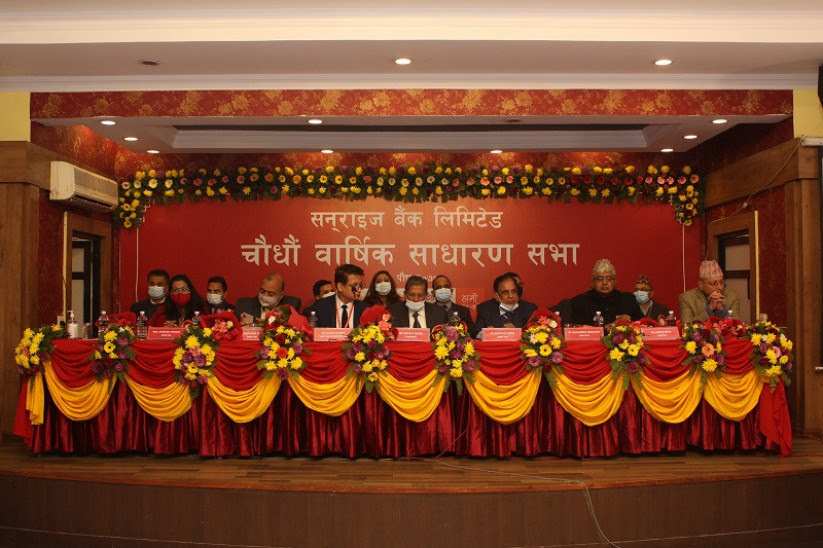 सनराइज बैंक लिमिटेडको साधारणसभा सम्पन्न