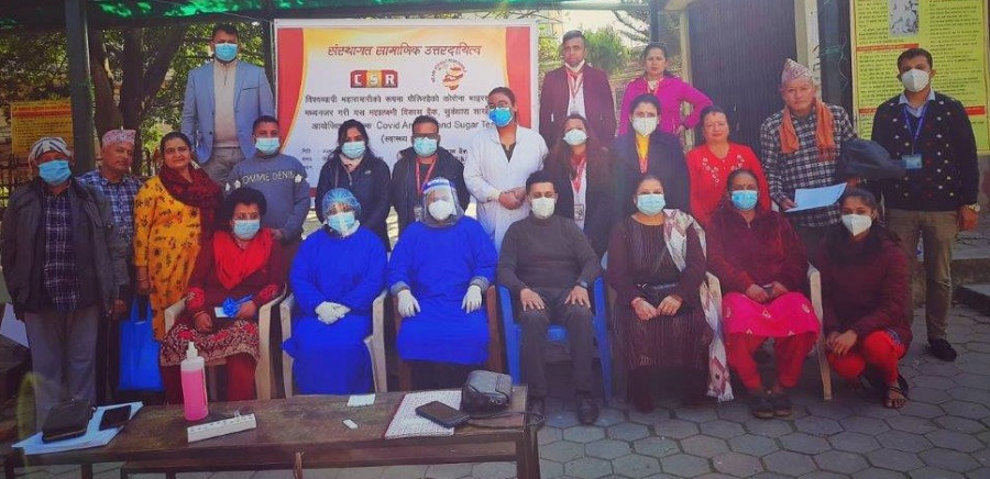 महालक्ष्मी विकास बैंकद्वारा निःशुल्क स्वास्थ्य शिविर संचालन