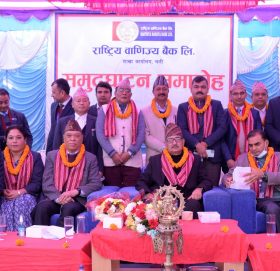 थलीमा राष्ट्रिय वाणिज्य बैंकको शाखा उद्घाटन