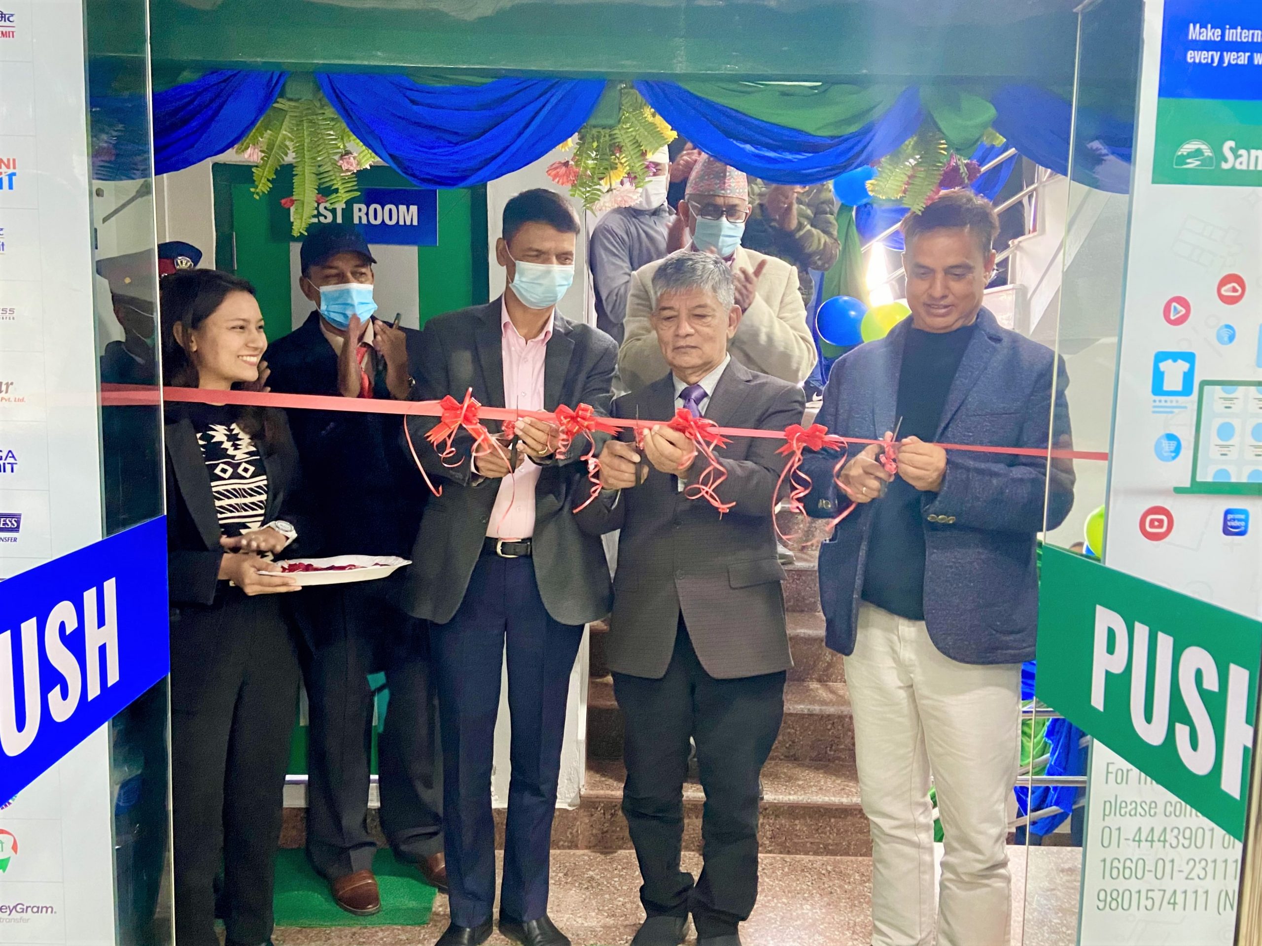 सानिमा बैंक अब काठमाडौंको बलम्बुमा