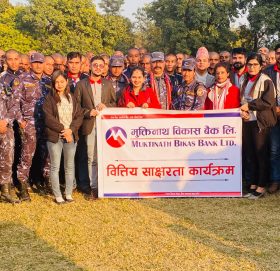 “मुक्तिनाथ विकास बैंकको वित्तीय साक्षरता कार्यक्रमहरु सम्पन्न”