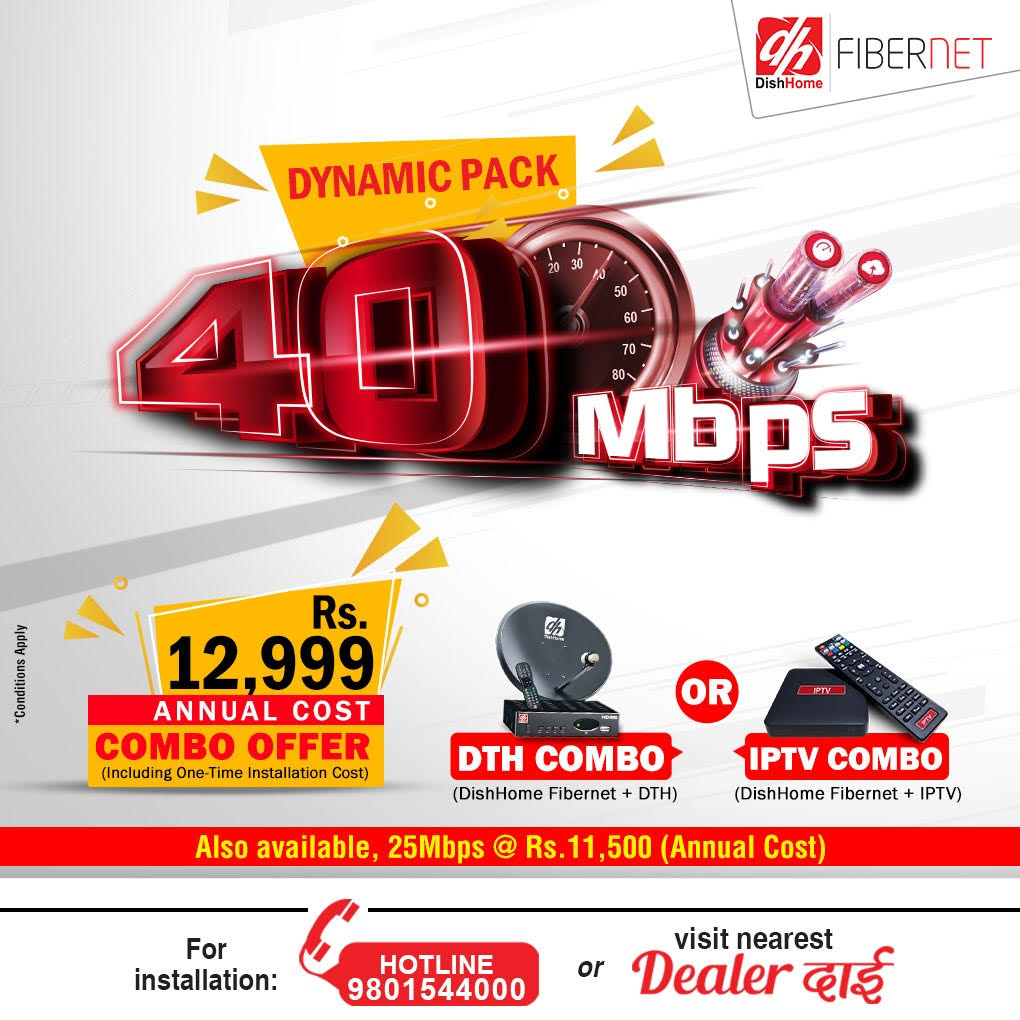 डिशहोम फाइबरनेटले ल्यायो सस्तोमा Dynamic Combo Pack