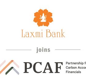 लक्ष्मी बैंक पीक्याफमा समावेश