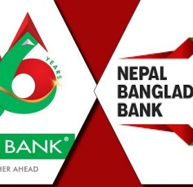 नबिलसँग बंगलादेश बैंक गाभिने