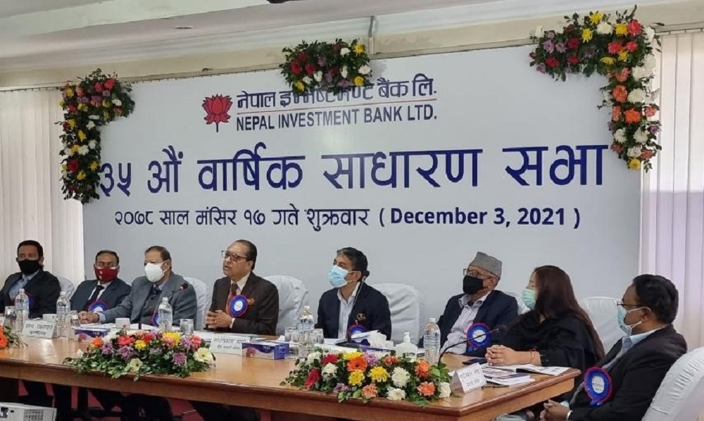 नेपाल इन्भेष्टमेन्ट बैंकको लाभांश पारित
