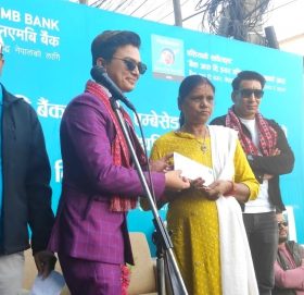 ब्राण्ड एम्बेसेडर पल शाहको उपस्थितिमा एनएमबि बैंकको वित्तीय साक्षरता कार्यक्रम सम्पन्न