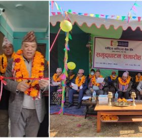 राष्ट्रिय वाणिज्य बैंकको २५७ औं शाखा खोटाङको रावावेशीमा