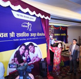 नेशनल लाईफको नयाँ पोलिसी जीवन श्री सावधिक अमृत