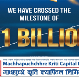 माछापुच्छ्रे क्यापिटलले गर्यो १ अर्बको लगानी व्यवस्थापन