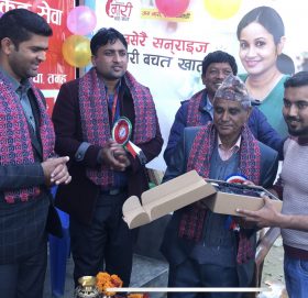 सनराइज बैंकको शाखारहित बैंकिङ्ग सेवा तनहुँको सेपाबगैँचामा