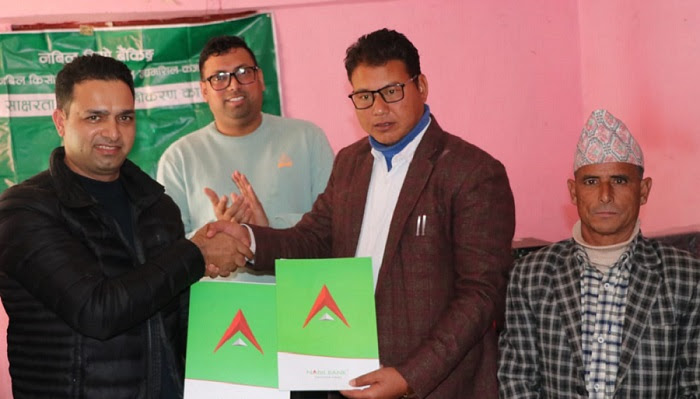 नबिल बैंकद्धारा कालिकोटमा दिगो बैंकिङ तथा वित्तीय साक्षरता कार्यक्रम सम्पन्न