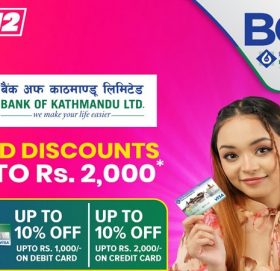 बैंक अफ काठमाण्डूका ग्राहकलाई दराजको १२.१२ योजनामा दुई हजारसम्म छुट