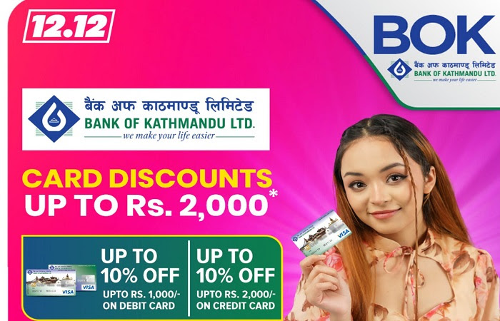 बैंक अफ काठमाण्डूका ग्राहकलाई दराजको १२.१२ योजनामा दुई हजारसम्म छुट