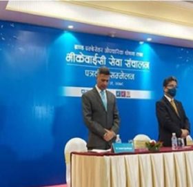 एनएमबिको भिडियो केवाईसी मार्फत खाता खोलेर कारोबार गर्दा २५ सयसम्म छुट