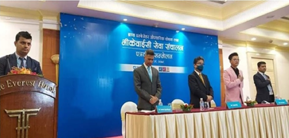 एनएमबिको भिडियो केवाईसी मार्फत खाता खोलेर कारोबार गर्दा २५ सयसम्म छुट