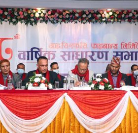 आइसीएफसी फाइनान्सको सभाले पारित गर्यो १४ प्रतिशत लाभांश