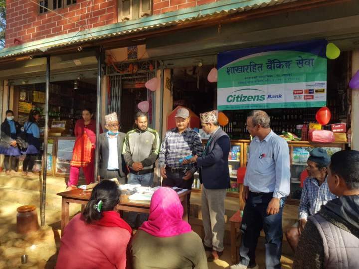 सिटिजन्स बैंकले खोल्यो नुवाकोटको मदानपुरमा शाखारहित बैंकिङ्ग सेवा