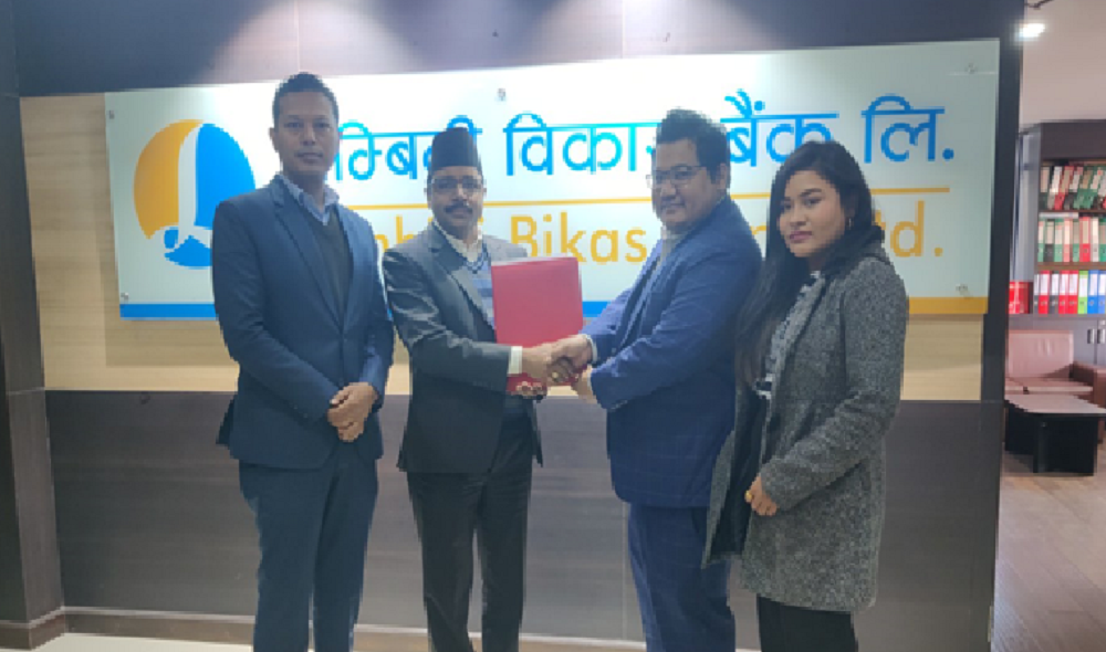 लुम्बिनी विकास बैंक नेपाल पेमेन्ट सोलुसन्समा आवद्ध