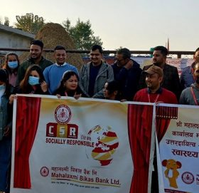 महालक्ष्मी विकास बैंकद्वारा निःशुल्क स्वास्थ्य शिविर संचालन