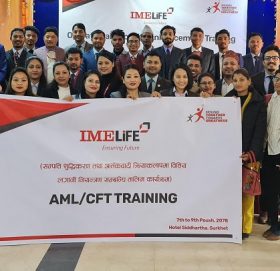 आईएमई लाइफको सम्पत्ति शुद्धीकरण सम्बन्धी तालिम सम्पन्न