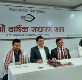 नेपाल बङ्गलादेश बैंकको साधारणसभा सम्पन्न