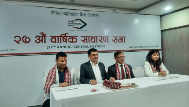 नेपाल बङ्गलादेश बैंकको साधारणसभा सम्पन्न