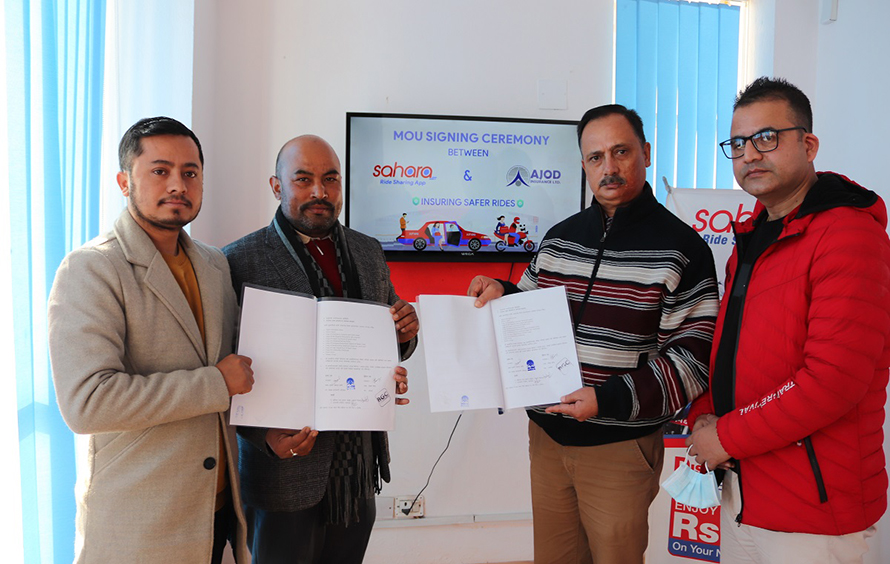 अजोड इन्स्योरेन्स र सहारा बीच सम्झौता