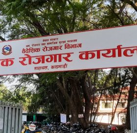 अनलाइनका कारण वैदेशिक रोजगार कार्यालय सुनसान