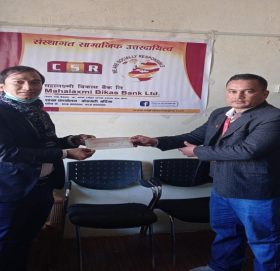 महालक्ष्मी विकास बैंकद्वारा बाँसगढी नगरपाीलकालाई ट्री गार्ड प्रदान