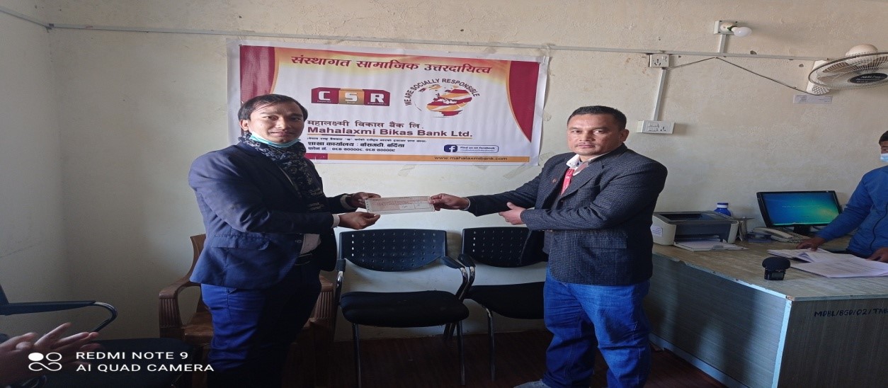 महालक्ष्मी विकास बैंकद्वारा बाँसगढी नगरपाीलकालाई ट्री गार्ड प्रदान