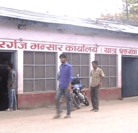 राजस्व अनुसन्धानका कर्मचारीलाई अवरोध