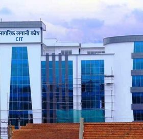 नागरिक लगानी कोषमा लक्ष्मी बैंकको एक्स्टेन्सन काउण्टर विस्तार