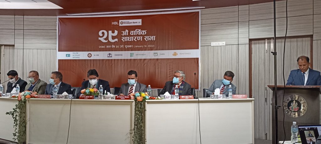 हिमालयन बैंकको साधारणसभाबाट २६% लाभांश प्रस्ताव पारित