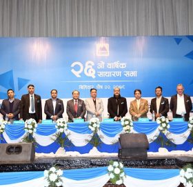 एनएमबि बैंकको २६औं बार्षिक साधारण सभा सम्पन्न, १५ प्रतिशत लाभांश पारित