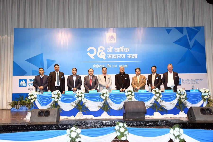 एनएमबि बैंकको २६औं बार्षिक साधारण सभा सम्पन्न, १५ प्रतिशत लाभांश पारित