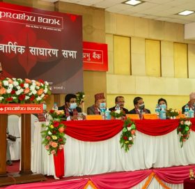 प्रभु बैंकको २० औं वार्षिक साधारण सभा सम्पन्न