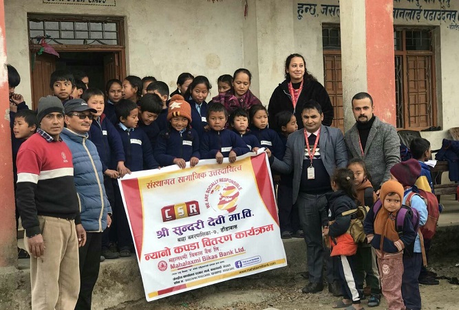 महालक्ष्मी विकास बैंकद्धारा विपन्न परिवारका विद्यार्थीलाई न्यानो कपडा वितरण