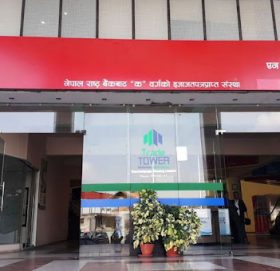 सेयर लगानीकर्तालाई एनआईसी एसिया बैंकको नयाँ योजना