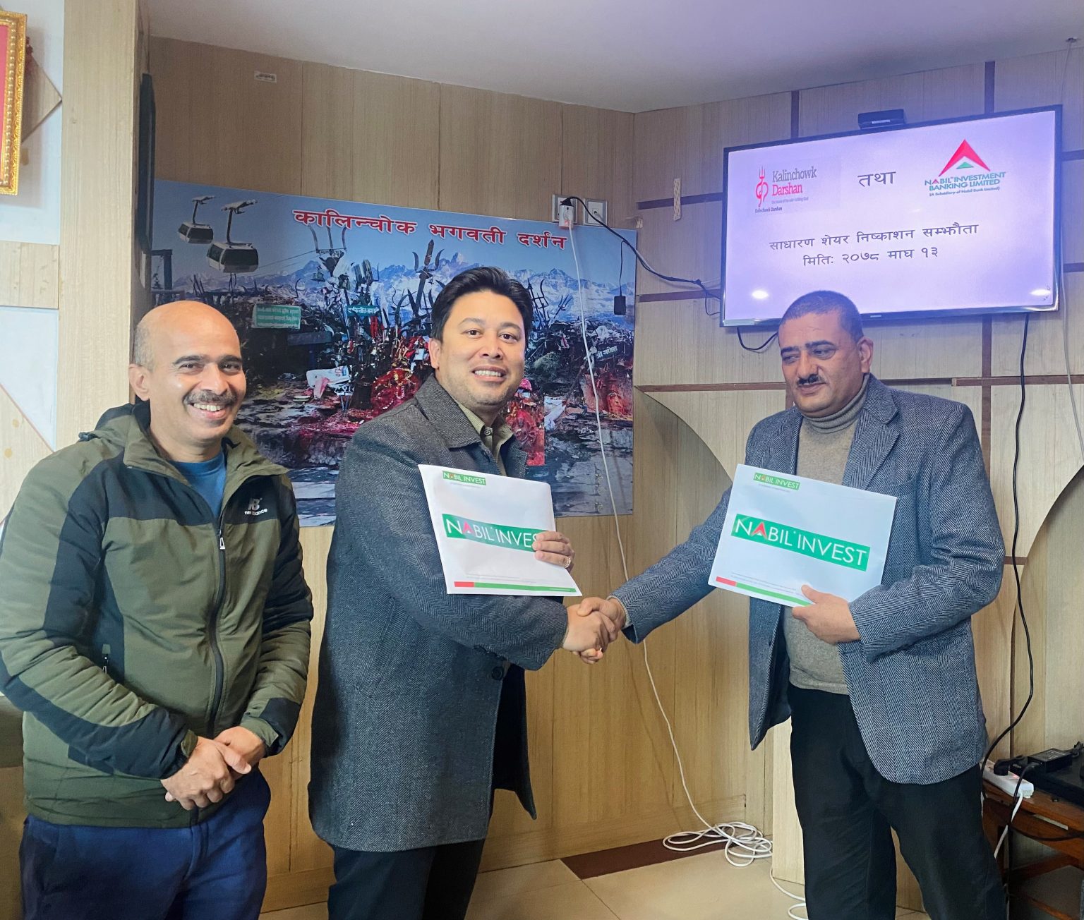 कालिन्चोक दर्शन लिमिटेडले आईपीओ निष्काशन गर्ने