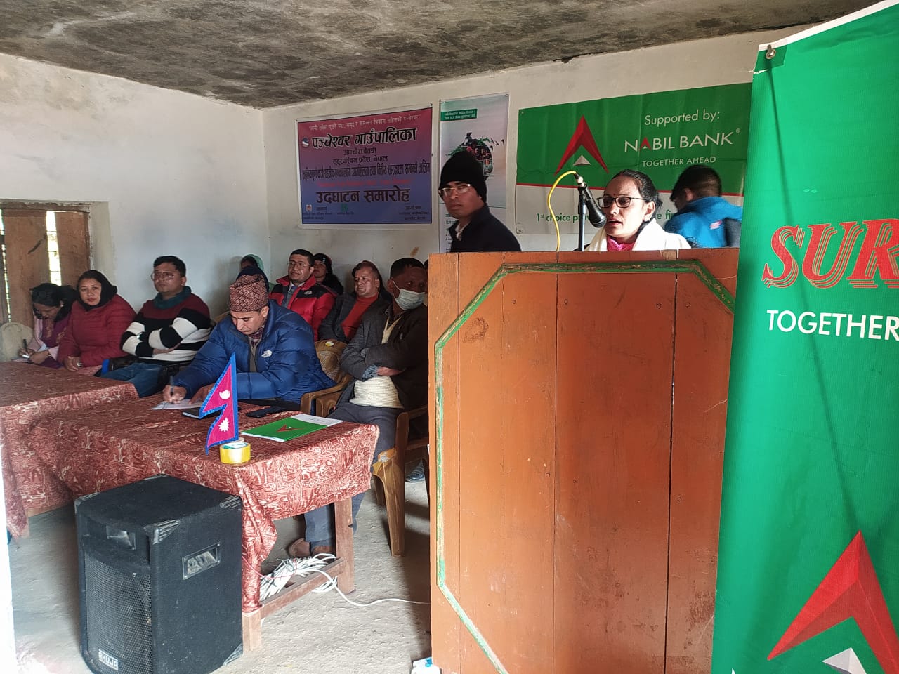 नबिल बैंकको सुदूरपश्चिममा उद्यमशीलता विकाश तथा वित्तीय साक्षरता कार्यक्रम सम्पन्न