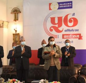 राष्ट्रिय वाणिज्य बैंकको ५७ औं वार्षिकोत्सव कार्यक्रम सम्पन्न