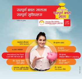 सनराइज बैंकको सम्पूर्ण बचत खातामा सम्पूर्ण सुबिधा