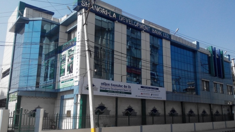 सांग्रिला डेभलपमेन्ट बैंकको १०६ औं शाखा राजापुर शाखा